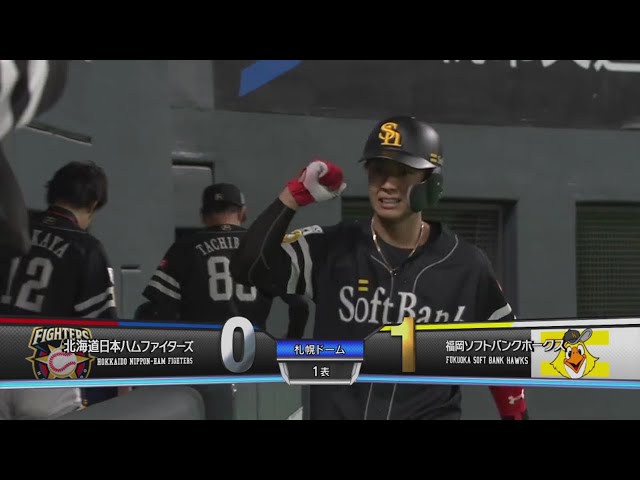 【1回表】ホークス・今宮 ポール際への先制ソロホームラン!! 2020/7/4 F-H