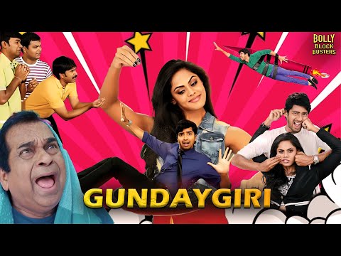 Gundaygiri | Hindi Dubbed Movies | Allari Naresh | Monal Gajjar | Brahmanandam | Hindi Movie