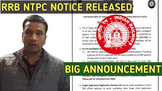 RRB NTPC NOTICE RELEASED & BIG ANNOUNCEMENT