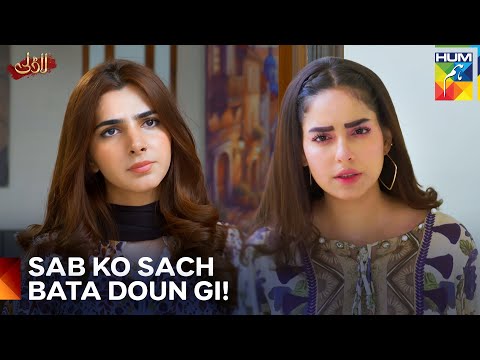 Sundas Ne Nazo Ko Dhamki Di | Laadli Episode 44 - HUM TV