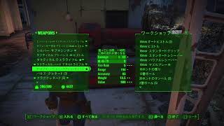 #29 [アクション]「FALLOUT4」中身オッサンの謙子がフォールアウト4の世界を旅するでござる [PS4]