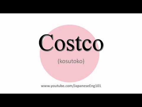 How to Pronounce Costco