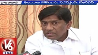 TRS MP Vinod criticizes NDA Government | High Court Bifurcation | CM KCR Delhi Tour | V6 News
