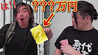 【神回】オリパで1枚〇〇〇万円の特賞をぶち抜いてしまい、あまりの衝撃で馬人社長に告白してしまうキリクwww【ドラゴンボール オリパ開封】