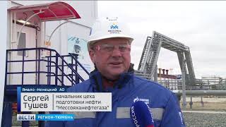 Как добывают тяжелую нефть на «Мессояхе»