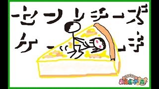 【お絵かきの森】野良突撃して画伯を見せつけてやるｗ【モナリザと寝た男】