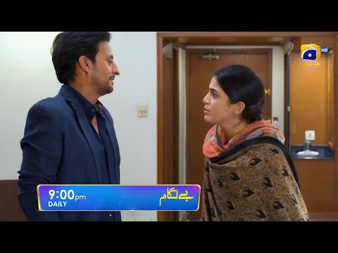 Baylagaam Episode 72 Promo | Daily at 9:00 PM only on Har Pal Geo