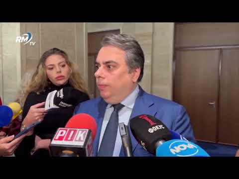 Централна емисия новини - 05.11.2025 