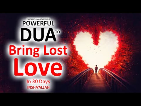 JUST BY LISTENING TO THIS VERY POWERFUL DUA YOU CAN BRING THE LOST LOVE IN YOUR LIFE! INSHAALLAH