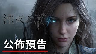 [問卦] 為什麼亞瑟王變成女的 不會被抗議抵制?