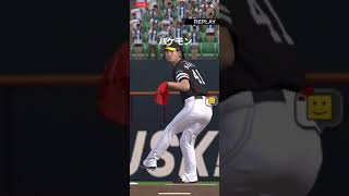 プロスピA 大谷翔平ホームラン