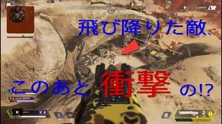 #3 NOA CREW アメのapex legends! （雨宿り～他力本願寺の変）