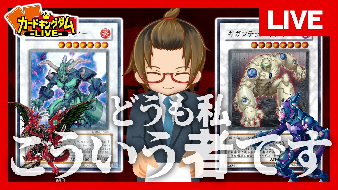 【作業雑談】宣材写真ならぬ宣材履歴書を作る作業配信です