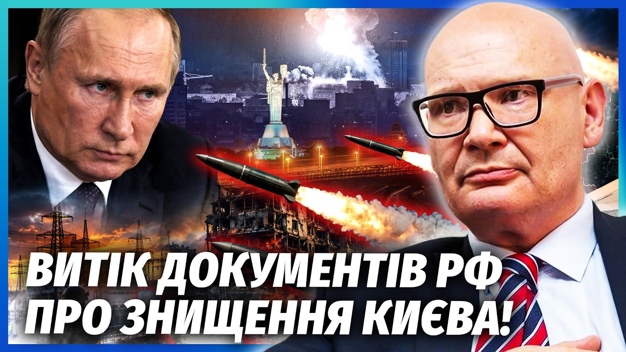 🔥КУЛЬПА: Жах! КИЄВУ ГОТУЮТЬ ГУМАНІТАРНУ КАТАСТРОФУ! Список цілей ШОКУЮ. Вир?