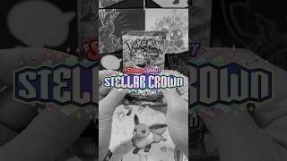 Let's open Stellar Crown! #pokemon #pokemontcg #pokemoncards