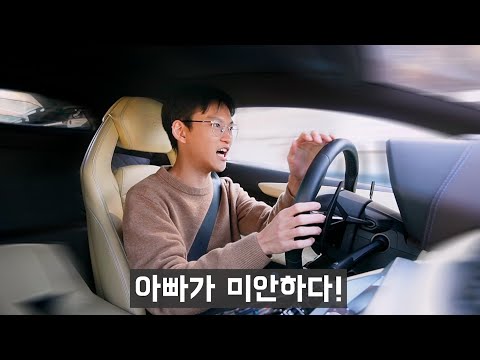 겁 없는 20대 아빠, 중고로 람보르기니 샀다 (사자마자 2천만원 깨짐ㅋ)