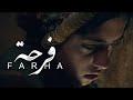 FARHA Official Movie Trailer 2021 Watermelon Pictures