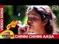 Chinni Chinni Aasa Full Video Song | Roja Movie Songs | Arvind Swamy | Madhubala | AR Rahman