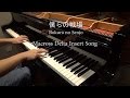 Macross Delta 僕らの戦場 Bokura No Senjo ワルキューレ マクロスΔ Full Ver Piano