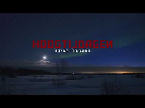 afbeelding Hoogtijdagen