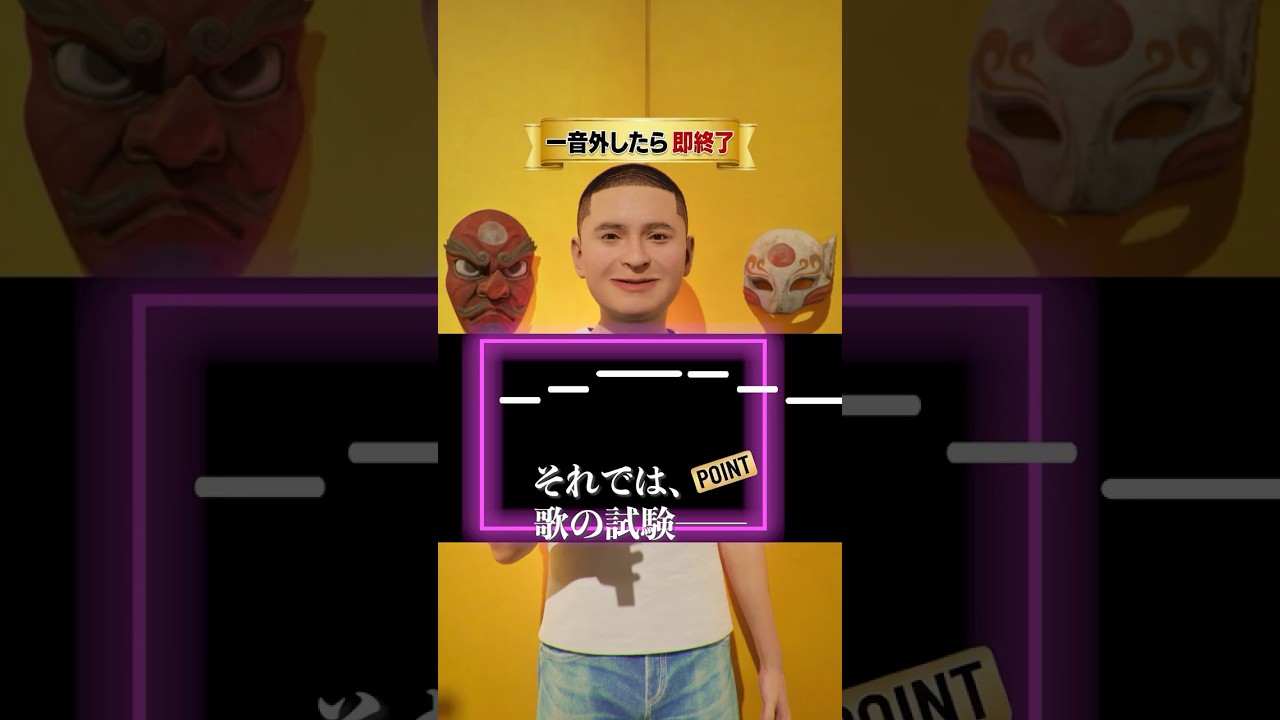 石焼き芋の歌の試験 #shorts