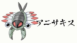 ポケモンクイズやった