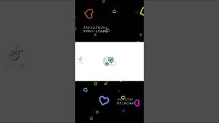 - 【ボカロPが】ラストスコアリミックスで歌ってみた#shorts #ボカロ #ラストスコア