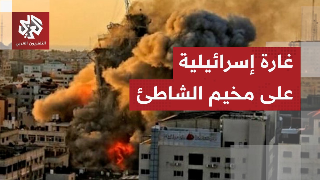 الطيران الحربي الإسرائيلي يستهدف منزلا في مخيم الشاطئ غربي مدينة غزة