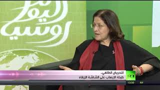 RT – برنامج قصارى القول – الجزء الثالث