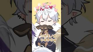 イマドを吸う葛葉【AQF/にじさんじ手描き切り抜き】#shorts