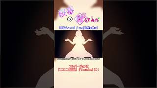 【桜春】夜咄ディセイブ【歌ってみた】#桜春 #歌ってみた  #歌ってみた  #cover  #ボカロ