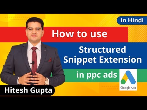 Callout Extension In Google Ads 2019 PPC Callout Extension Ads In Hindi