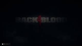 Back 4 Blood トレさんはゾンビと遊びたいらしい　01