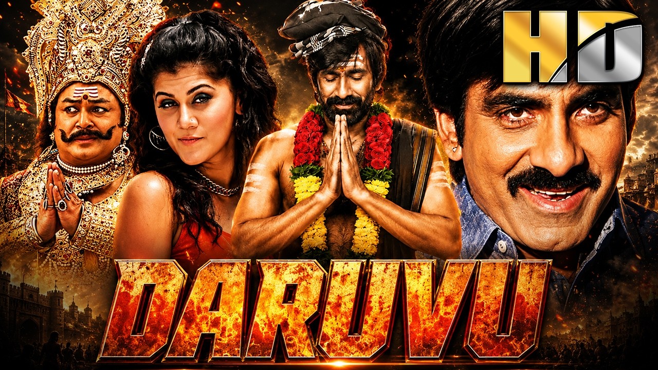 डरवु  (Daruvu) रवि तेजा साउथ सुपरहिट फुल मूवी | तापसी पन्नू | 