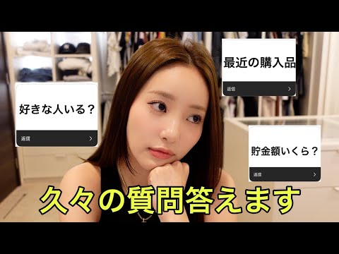 久々に最近の事色々答えました