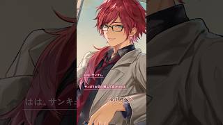 【サンプルボイス】「お忍びボイス -ローレン・イロアス編-」