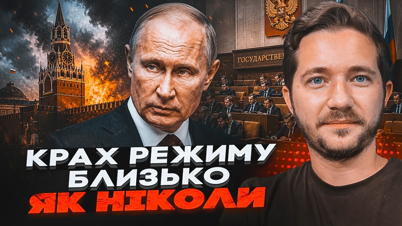 🔥СААКЯН: ПУТІН ВТРАТИВ ВСЕ! Еліти РФ у ШОЦІ від його фатальної ПОМИЛКИ