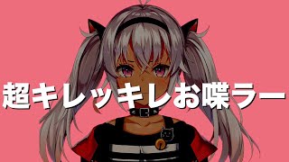 実は頭の回転が早すぎるおしゃべり天才キッズ【にじさんじ】【魔使マオ】