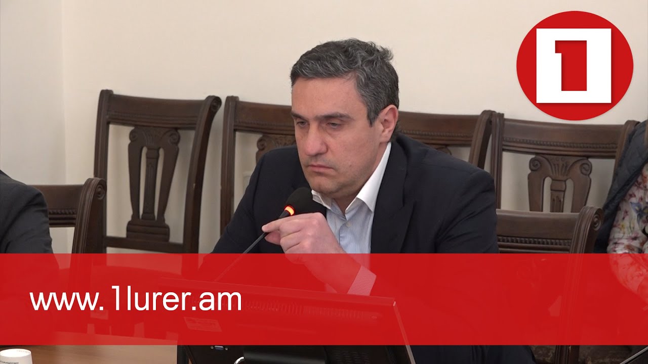 Արթուր Ղազինյանը վեցերորդ անգամ չընտրվեց ԱԺ պաշտպանության հանձնաժողովի փոխնախագահի պաշտոնում