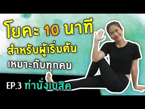 อ่างโรคสะเก็ดเงินตำแย ยามรักษากลาก
