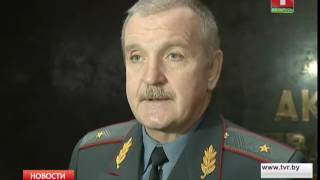 Международная конференция по борьбе с преступностью проходит в Академии МВД Беларуси