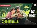 O Pilla Shubhanalla Telugu Audio Song Sardaar Gabbar Singh Devi Sri Prasad Shreya Ghoshal