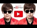 YouTubeテーマソング/ヒカキン&セイキン