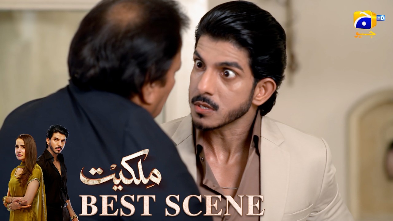 Milkiyat Episode 12 | 𝐁𝐞𝐬𝐭 𝐒𝐜𝐞𝐧𝐞 𝟎𝟒 | Mohsin Abbas Haider - Saniya Shamshad - HAR PAL GEO
