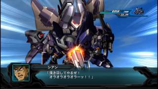 SRW OG 2nd ケルベリオン・パッセ All Attacks