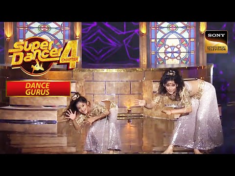 ‘Aa Hi Jaiye’ गाने की इस Performance को मिले Judges से Special Comments| Super Dancer 4| Dance Gurus