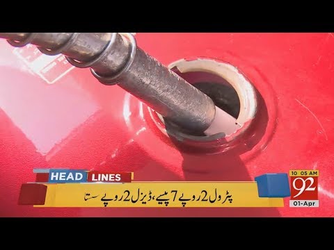 92 News Headlines 10:00 AM - 01 April 2018 - 92NewsHDPlus