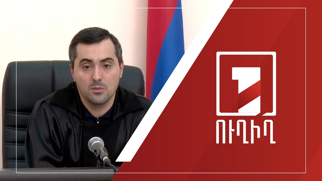 Շարունակվում են հարցաքննվել Վլադիմիր Գասպարյանը և նախկին բարձրաստիճան պաշտոնյաները | ՈՒՂԻՂ