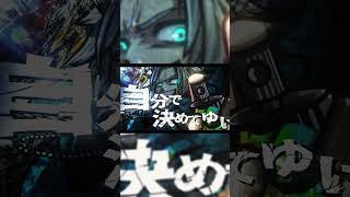 DOGS - ReArrange cover 2026 ver. -【KOOL】Shorts  #kool #歌ってみた #DOGS #yukkedoluce