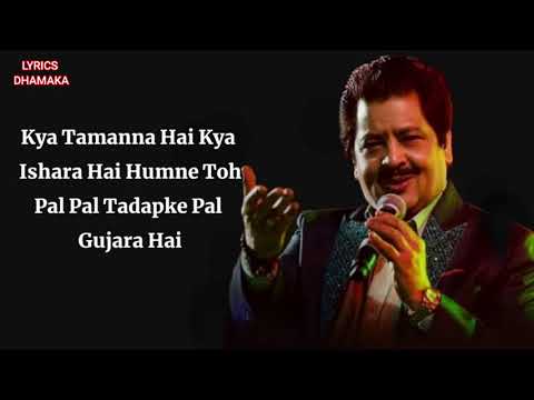 Jaan Meri Ja Rahi Sanam (LYRICS) | Lucky: No Time For Love | Udit Narayan & Anuradha Paudwal |